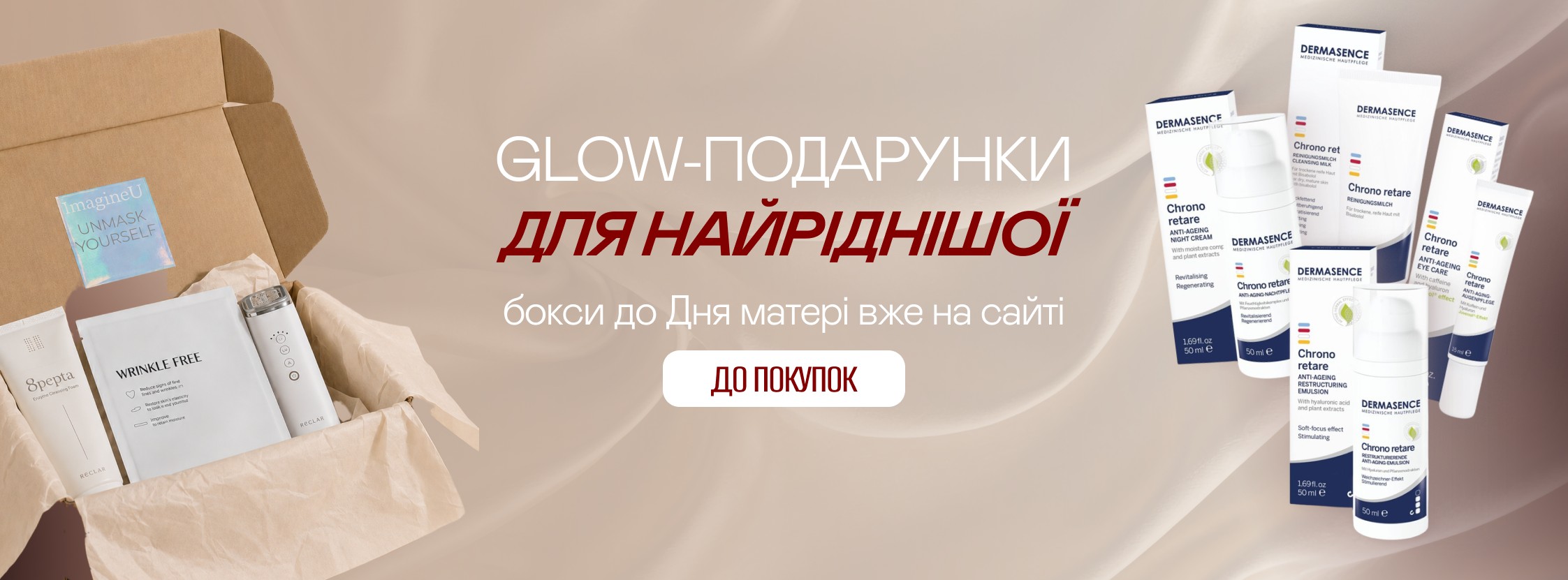 https://api.imagineu.com.ua/storage/shop-banner/1235/conversions/jpmd48m6GKVEUcrdBSqSZlITVQasAd2OOYUYmqGz-preview.jpg