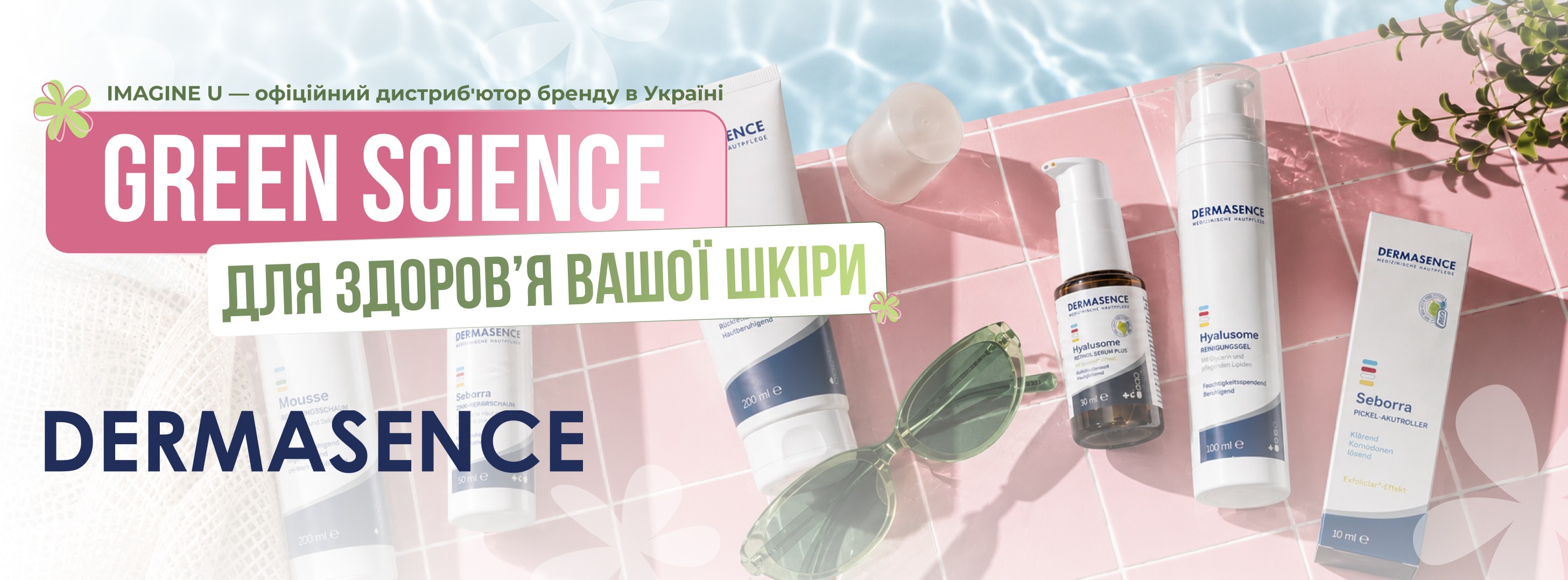 https://api.imagineu.com.ua/storage/shop-banner/1270/conversions/1m8PXIP9wHq378Qyt9h1FJx82vmXKW2ar2qLDjxf-preview.jpg