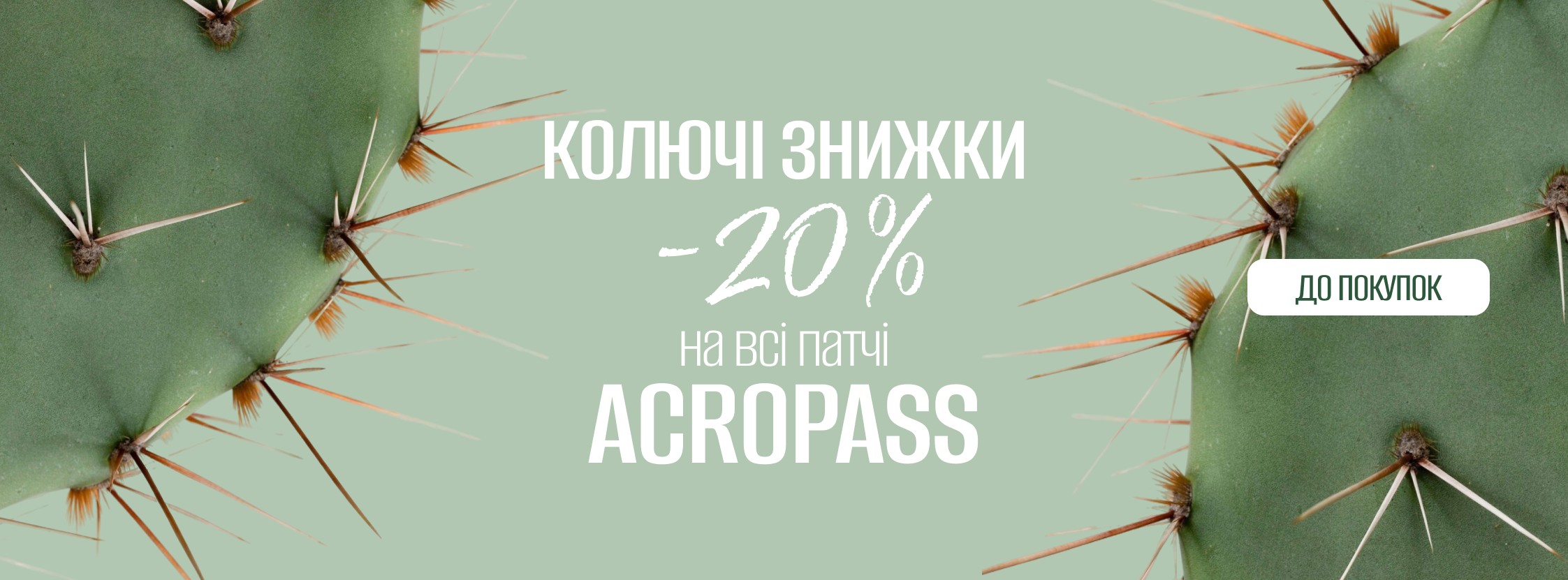 https://api.imagineu.com.ua/storage/shop-banner/805/conversions/sncRw2DHg1IYK7bMHKObaB6Tul8jdHGAn34CmPgA-preview.jpg