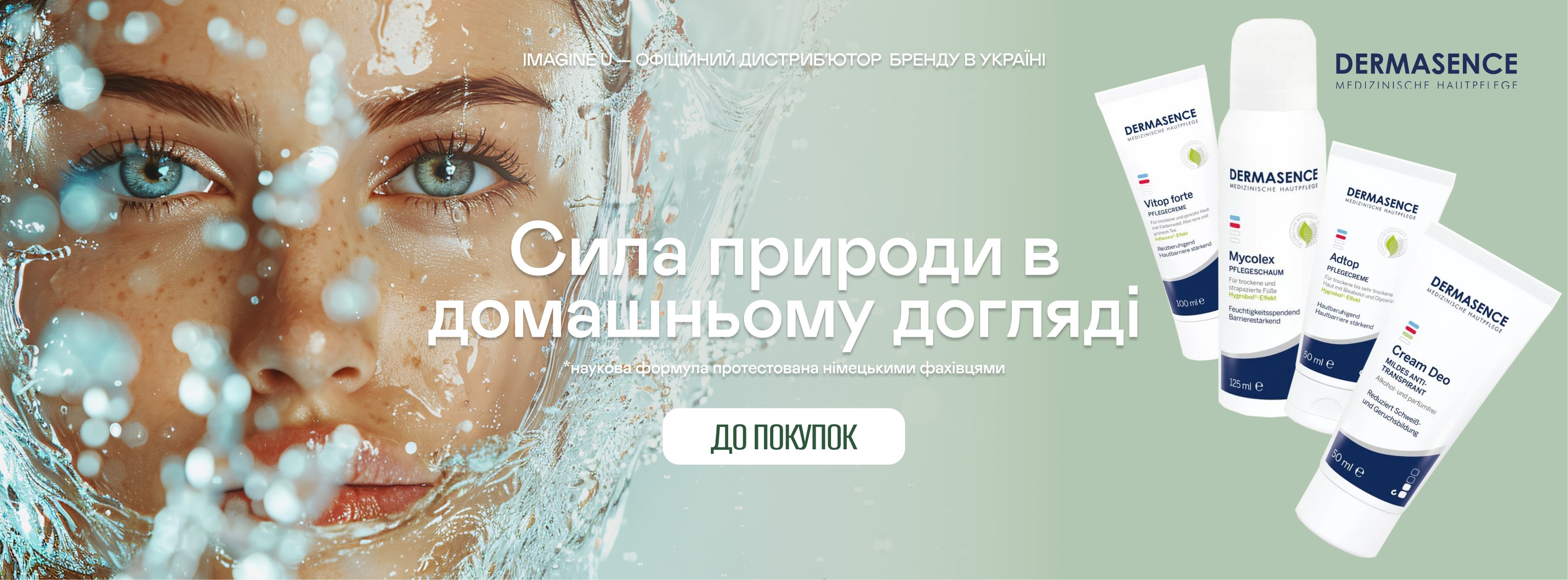 https://api.imagineu.com.ua/storage/shop-banner/899/conversions/T0lDOIkKKNBZrTU9v37MLOXFm1oPkoOwkiO3SzNl-preview.jpg