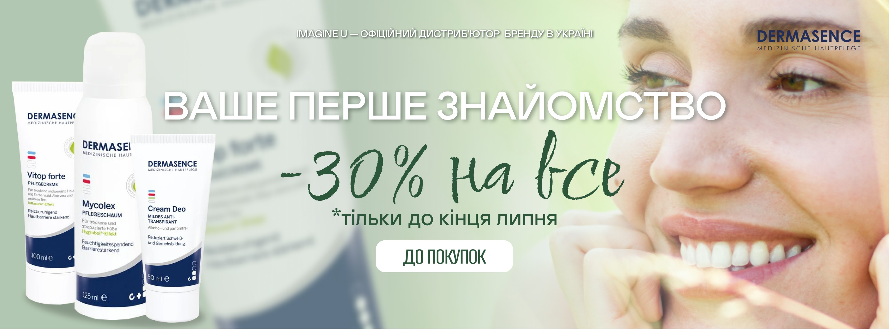 https://api.imagineu.com.ua/storage/shop-banner/900/conversions/wdjkWMyWqEFUlFzeASNIHFUxoMT5cV5gZNmxUxhP-preview.jpg