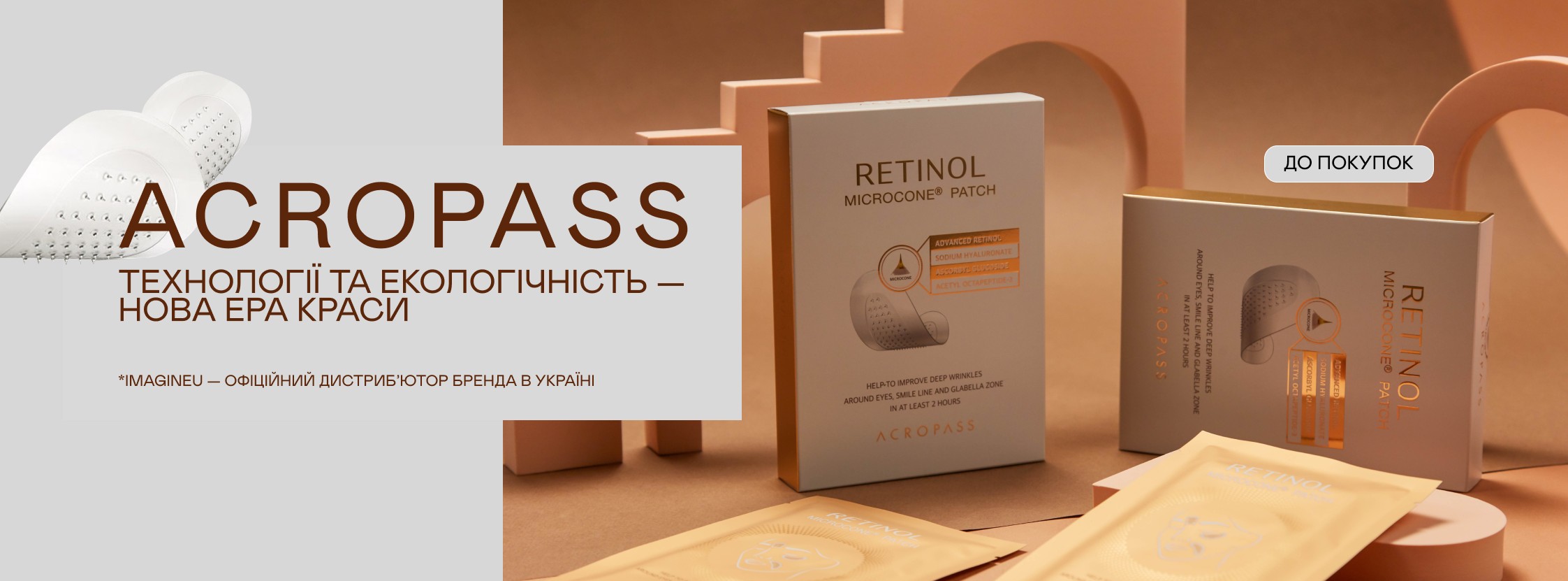 https://api.imagineu.com.ua/storage/shop-banner/903/conversions/0ABC4IXeoLuxyAchkGqURtEL96ziGdI5d8CEKo7m-preview.jpg