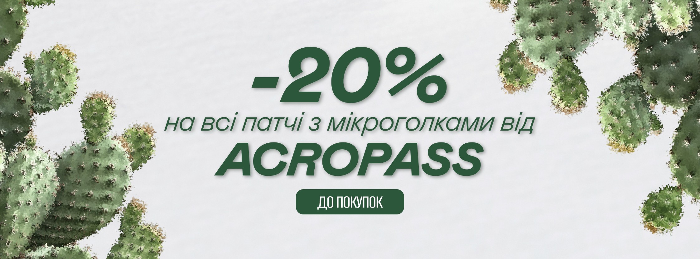 https://api.imagineu.com.ua/storage/shop-banner/906/conversions/KeBmkfYDlZER9Rp9yLrfpD37ifacGrLBysDaWw70-preview.jpg